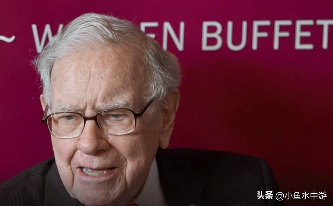 伯克希尔董事长巴菲特警告称，他已观察到银行体系开始显现脆弱迹象，当前银行体系与非