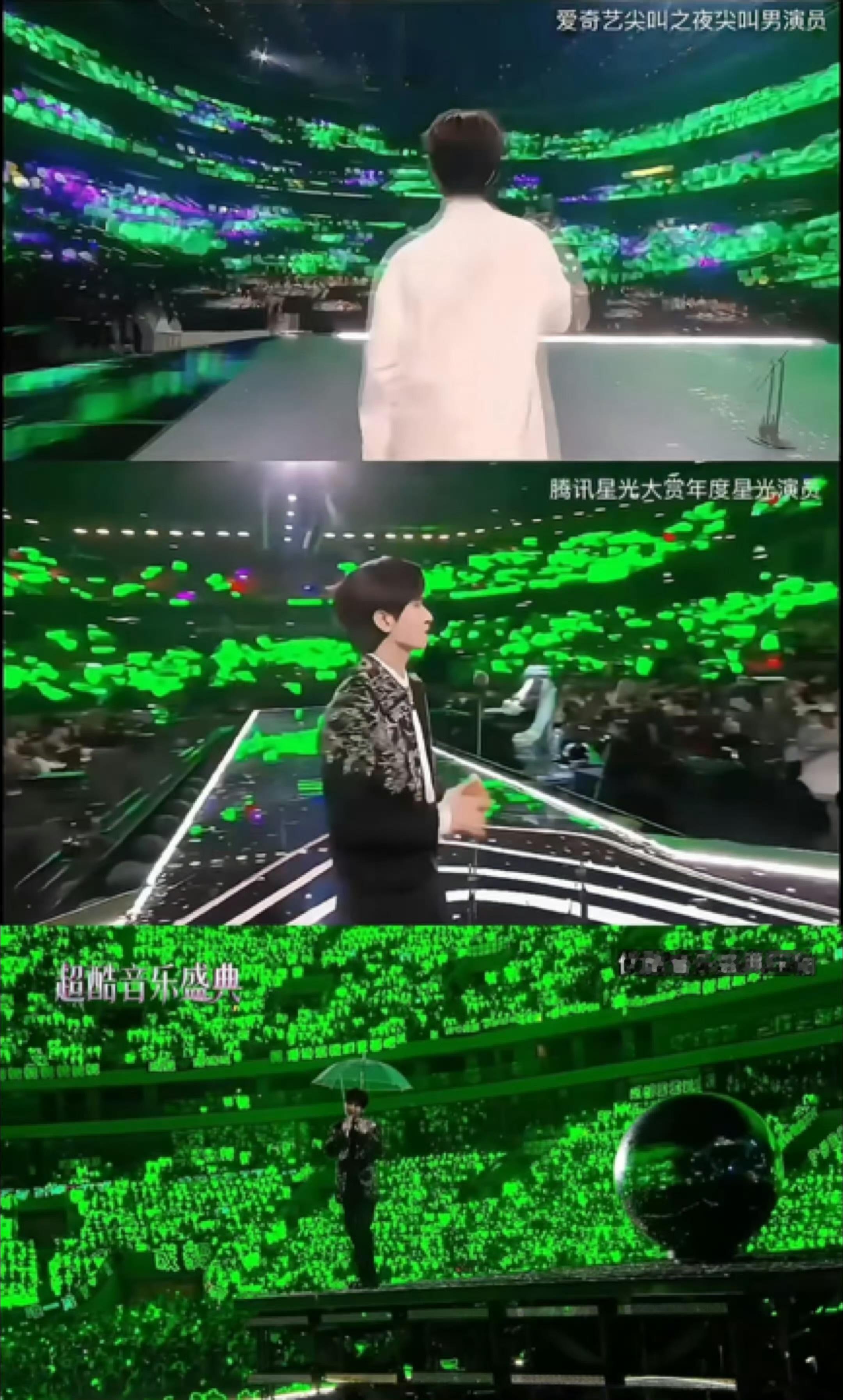 三平台，三场震撼绿海盛况。何其有幸，全程亲见。陪他自星光奔赴顶峰，我一直在！💚