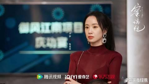 蜜语纪 回家的诱惑2.0 结婚十周年，她因发现丈夫的出轨而痛苦不堪，但许蜜语并没