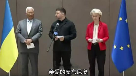 一波三折，终于落地了。
 
用泽连斯基的话说，今天是个伟大的日子。台上站着3个人