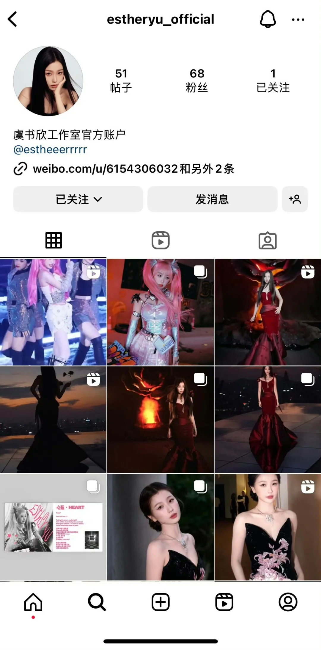 虞书欣工作室真的强起来了
