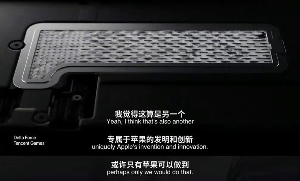 库克谈iPhone17ProVC均热板设计 自从火龙888之后，国产旗舰对散热的