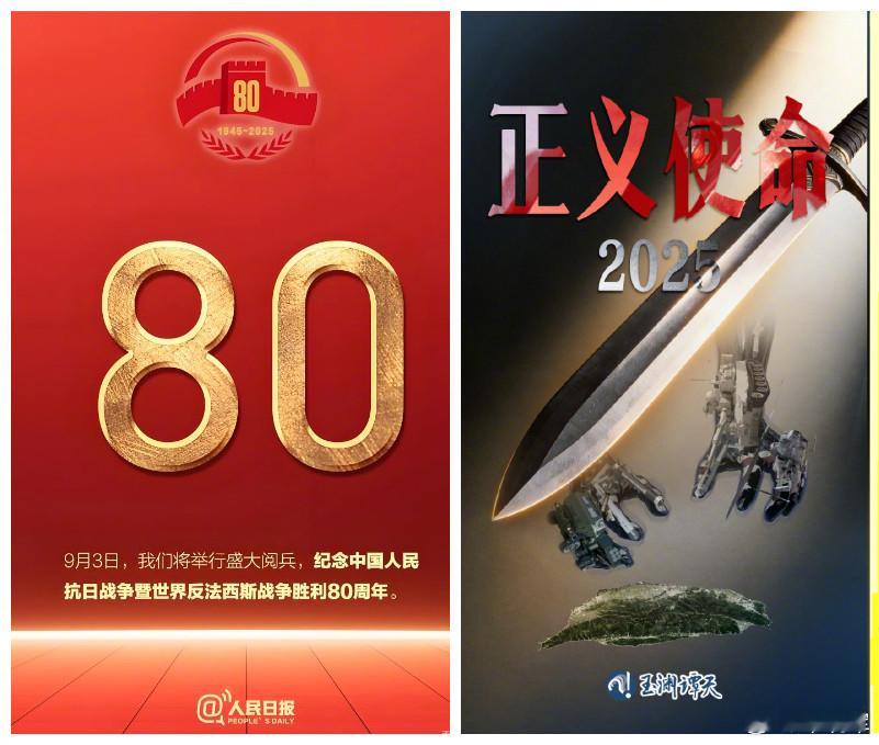 “九三阅兵”展示了中国最新军事能力的“供给”（军工企业研制/各军兵种训练掌握）；