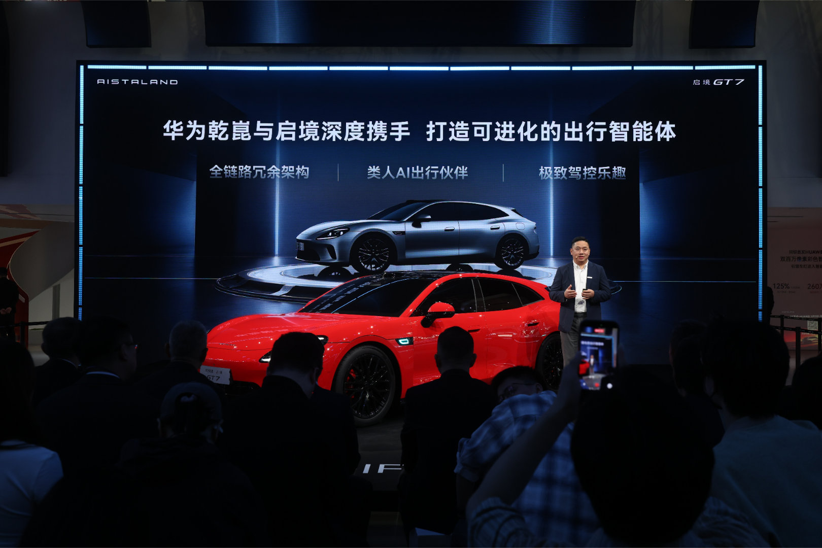 今年的北京车展，看看谁来了启境GT7亮相北京国际车展，百万级颜值就不用多说了，这