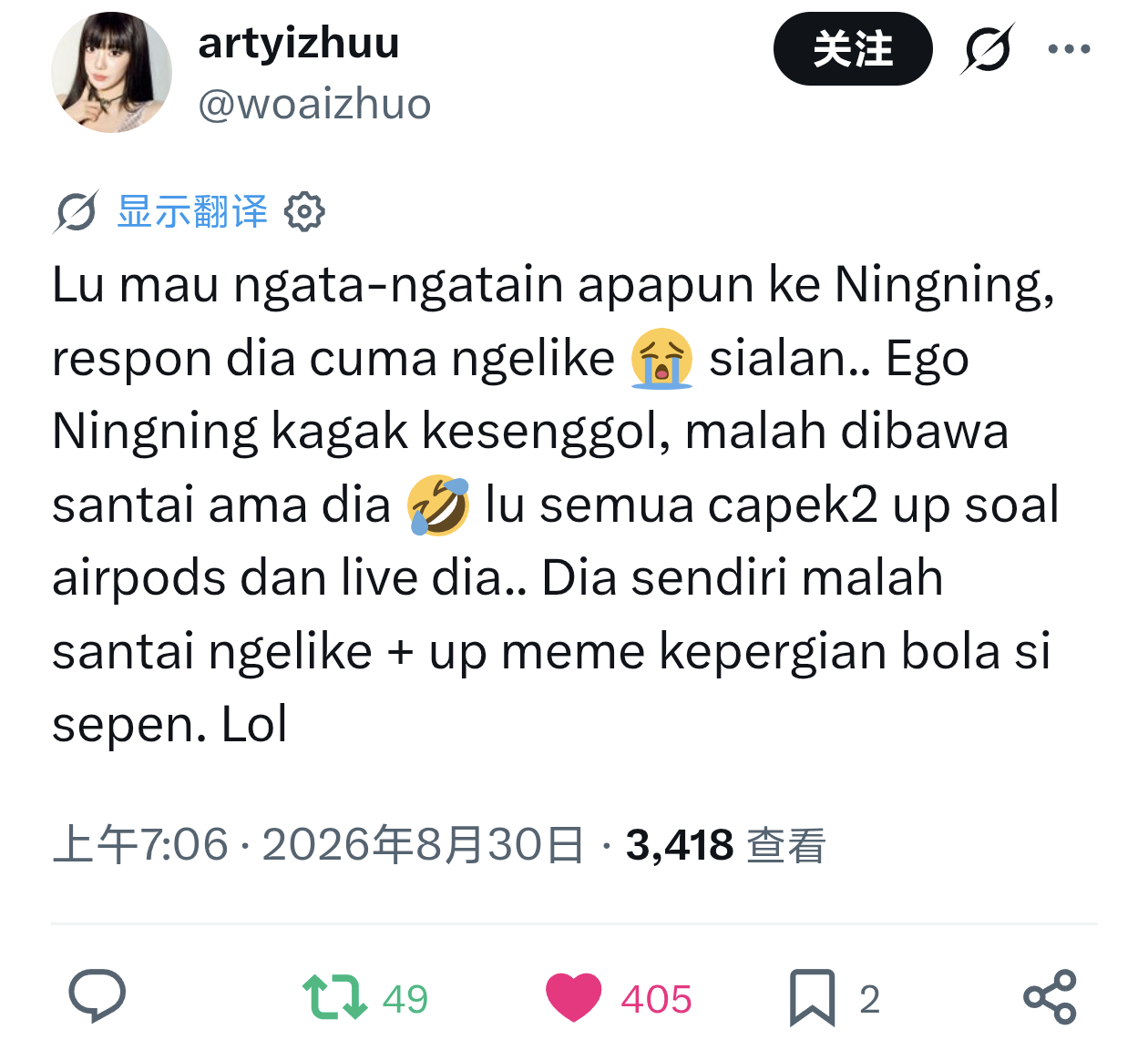 洋柠檬: 不管你跟宁宁说啥，她就只知道点赞😭 真烦啊……宁宁的自尊心可没受打击