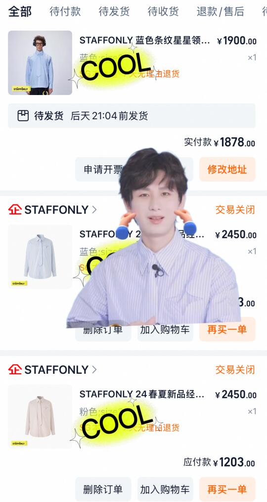 买了三次才买对我也是服了我自己🤣
