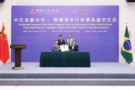 6月25日，一份盖着巴西财政部大印的申请函递到了中国。
拉美体量最大的经济体主动