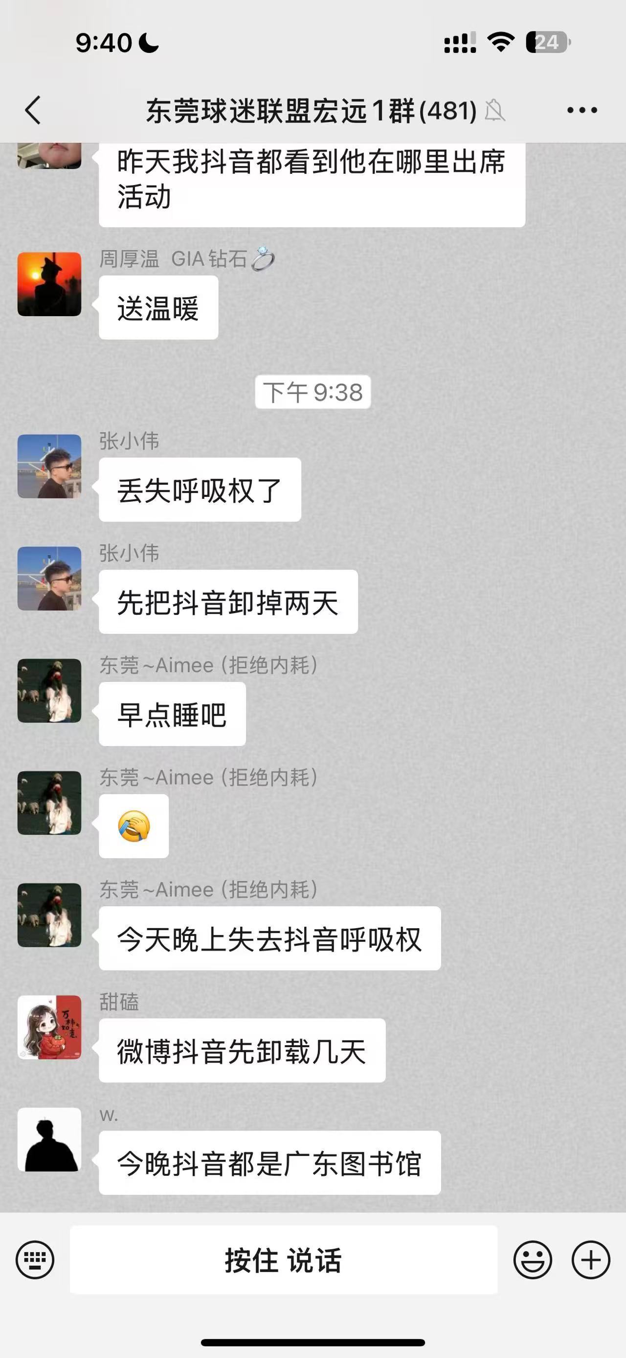 《告全体广东球迷书》“咪搞成咁啦，你哋又唔係未輸過，G4咪一樣索嗨嗨之後輸咗囉。