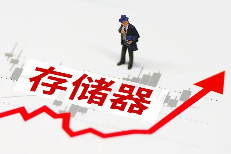 反转！苹果上门求购国产存储，压价被拒、拿货还得乖乖排队🔥

万万没想到，一向手
