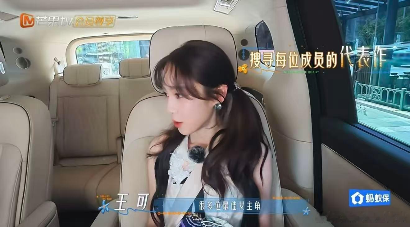 王可说花少8很多影后王可报菜名式报姐姐们奖项王可初接触旅游节目，一进组就遇上众多