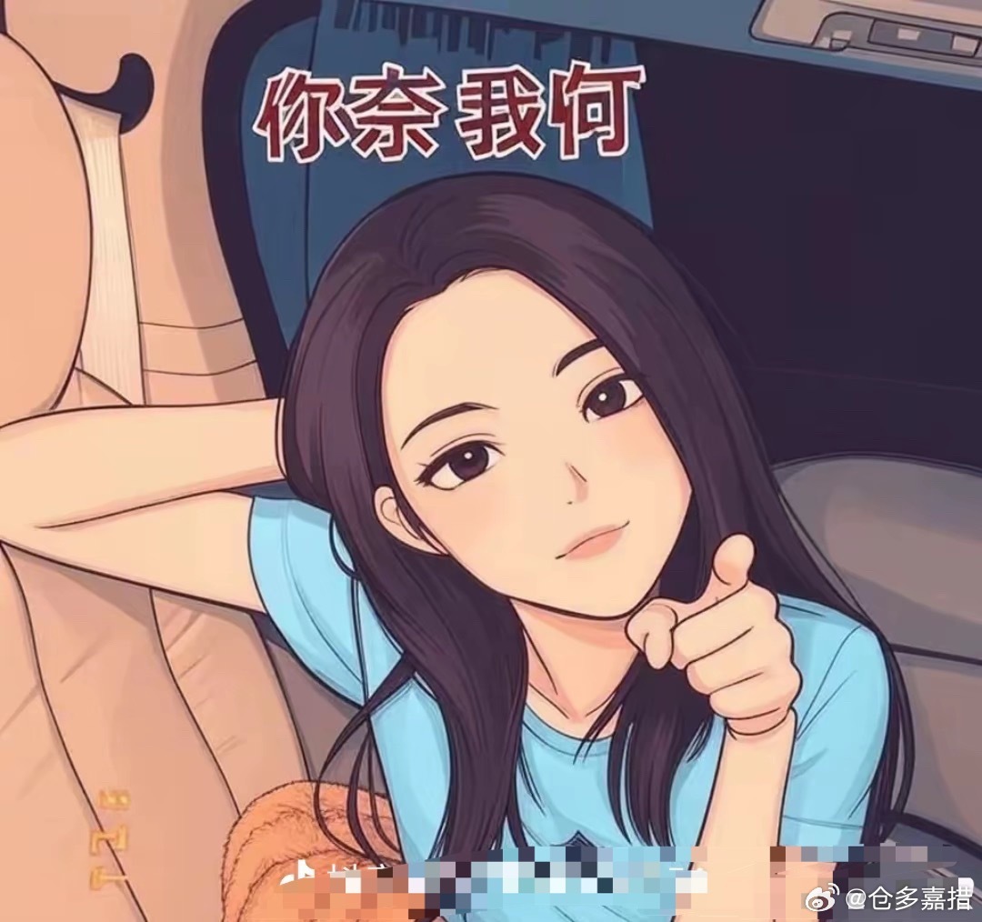 这年青人啊…… ​​​