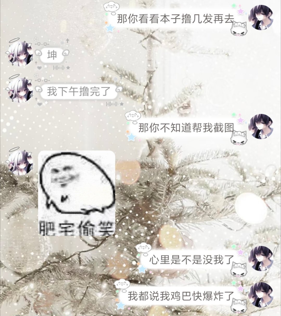 就这样 ​​​