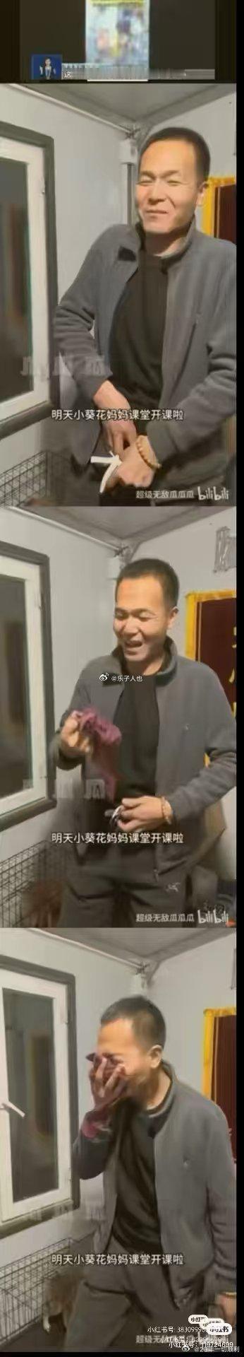 潘宏道歉文已获近70万点赞 他这种人是怎么火起来的？ 