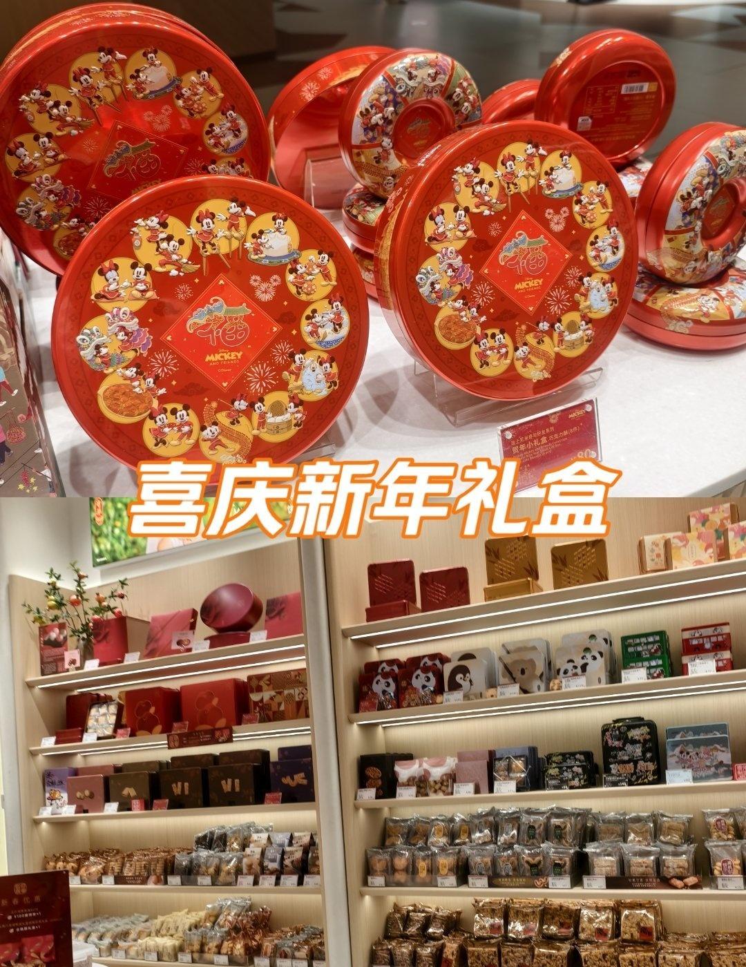 今天的伴手礼买了没？
📍广州 奇华饼家(K11 Select店)
在地铁三号线