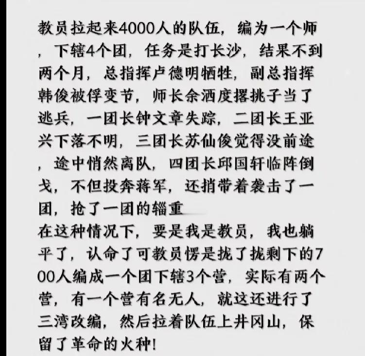 那些悲观者，永远只期许时代的红利，唾弃时代的责任！
做为个人，其怎么悲观无可厚非