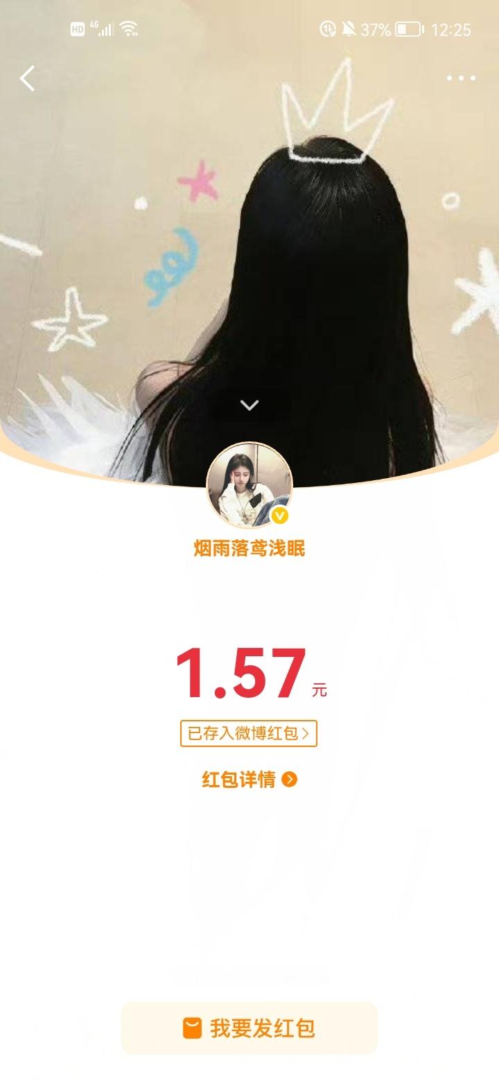 感谢眠总 ​​​