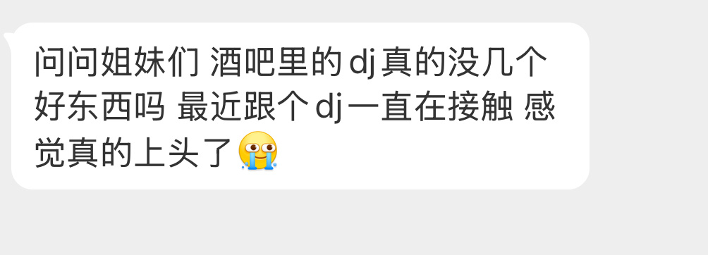 还是趁早远离吧…… ​​​