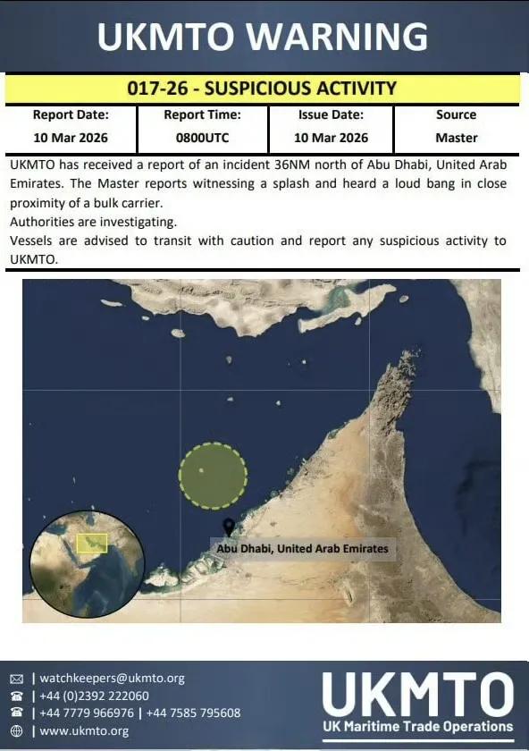 在靠近阿联酋的海域，一艘散货船遭到攻击。现在的霍尔木兹海峡通行的船只数量大大减少