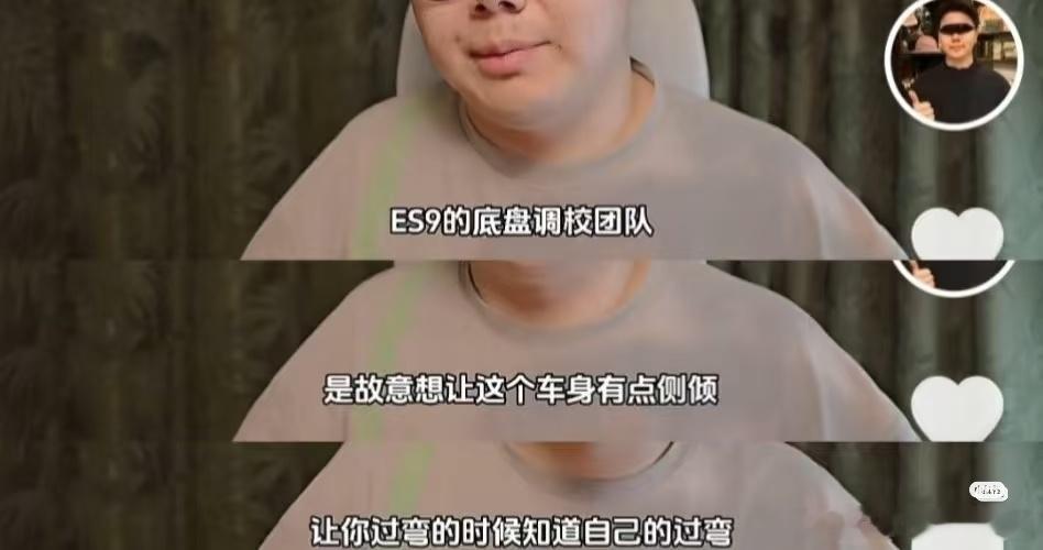 原来如此 有心了方向盘和眼睛收起来就行 