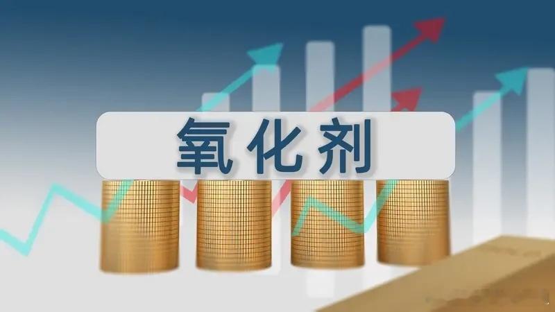 制冷剂涨价30%，A股前10强盘点：1. 巨化股份行业绝对龙头，三代制冷剂配额2