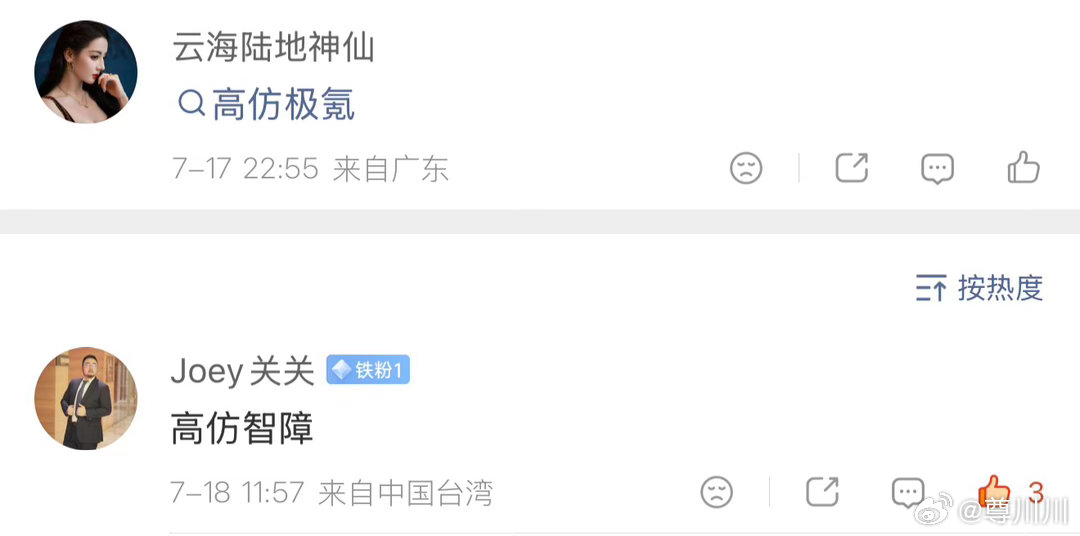 说小米是“假极氪”的这群人，应该都不是极氪的用户，都是对面来挑拨带节奏的…！ 