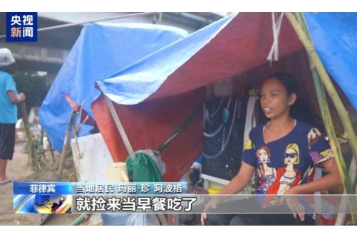 菲律宾遭水灾，一百四十多万人急需救援，转头就向中国求助，咱们外交官的回应，网友看