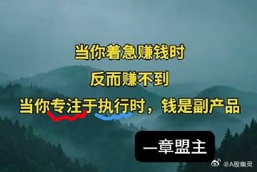a股投资 扪心自问：是否觉悟到“坚定不移”进入A股后，每个人都买过牛股，之所以绝
