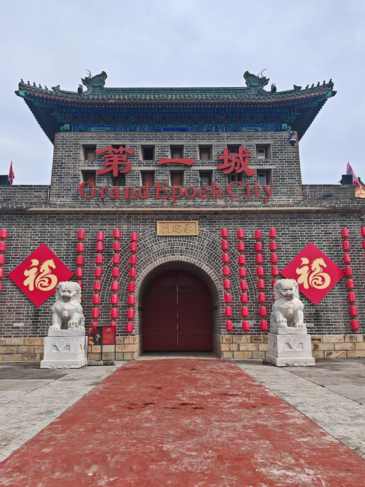 城市繁华，心归何处。国安第一城好地方随手一拍