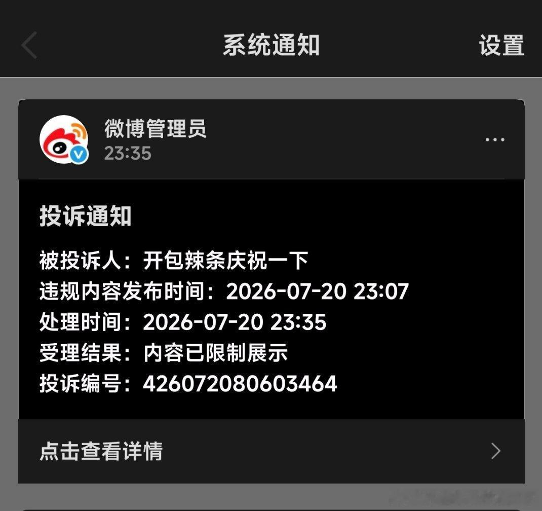 这还要破防啊？？我说的巨婴啊，索取呀，你是不是又代入到自己身上了？哎呀，你别老代