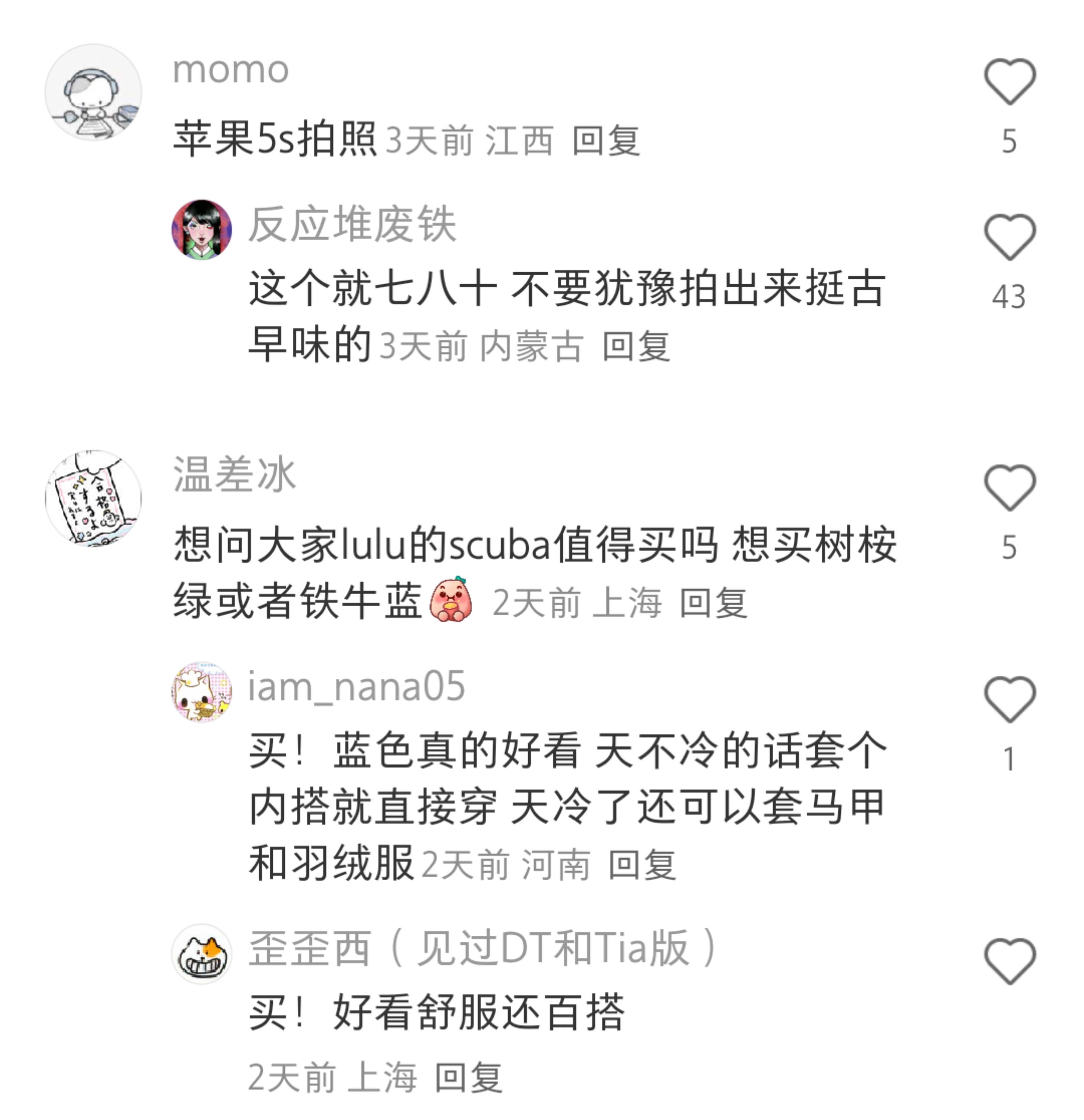 生活费2k女大愿望清单求拔种草 