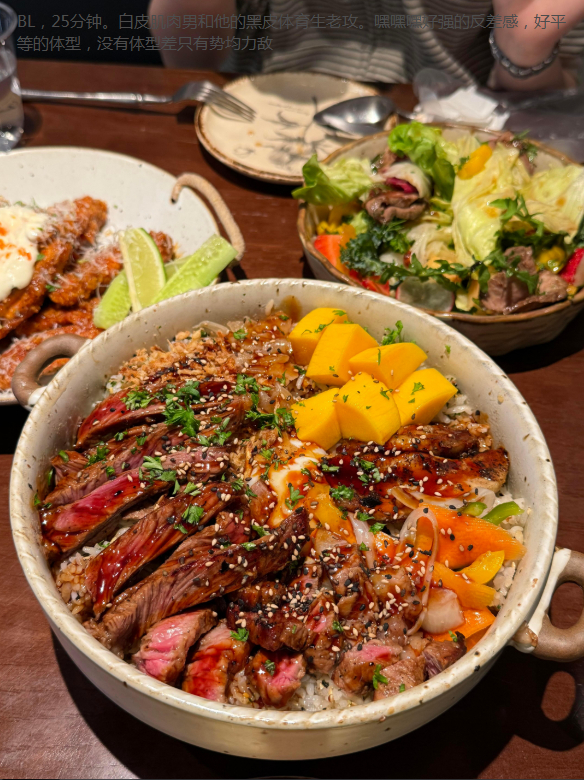 2026-07-05②⑤分锺飯飯，带劲儿带劲儿！-吃饭留评互动。 
