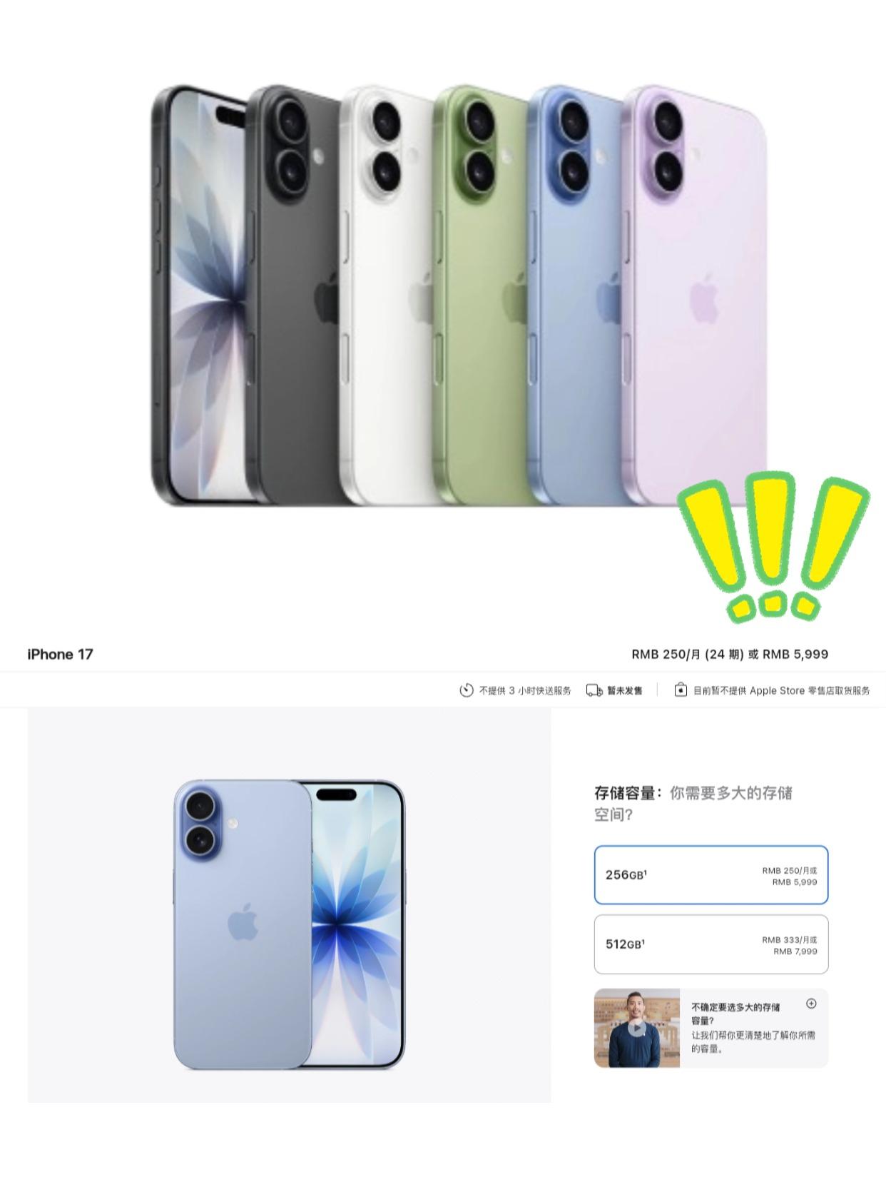 之前刷到户晨风在直播中说到，iPhone标准版如果上高刷，安卓得倒闭一半。现在i