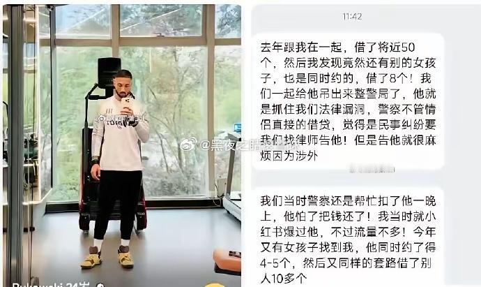 再看到这样的消息，我已经见怪不怪了。

王水牛的瓜还没彻底落幕，又冒出来巴基斯坦