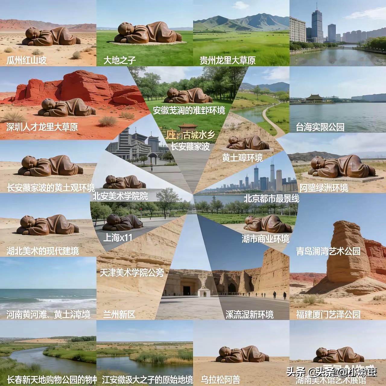 全国突然多了，这么多大地之子。
谁批准建设，这么多大地之子。
从黄土高原，到草原