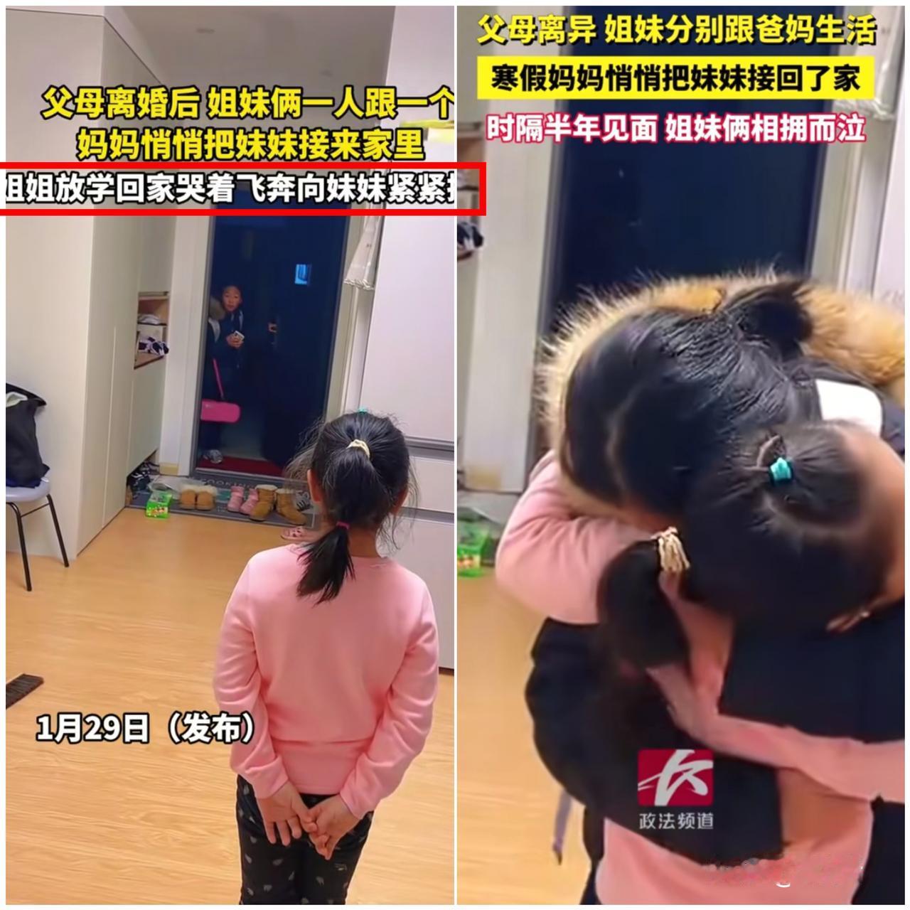 看到这一幕真的破防了！

女孩放学进门的那一秒，所有情绪都藏不住了。

放下书包