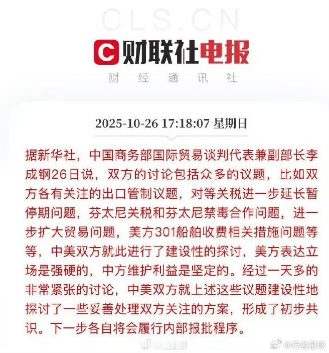 中美马来西亚会谈应该是取得了阶段性成果从官方发言的措辞特点来看，这次会谈是取得了