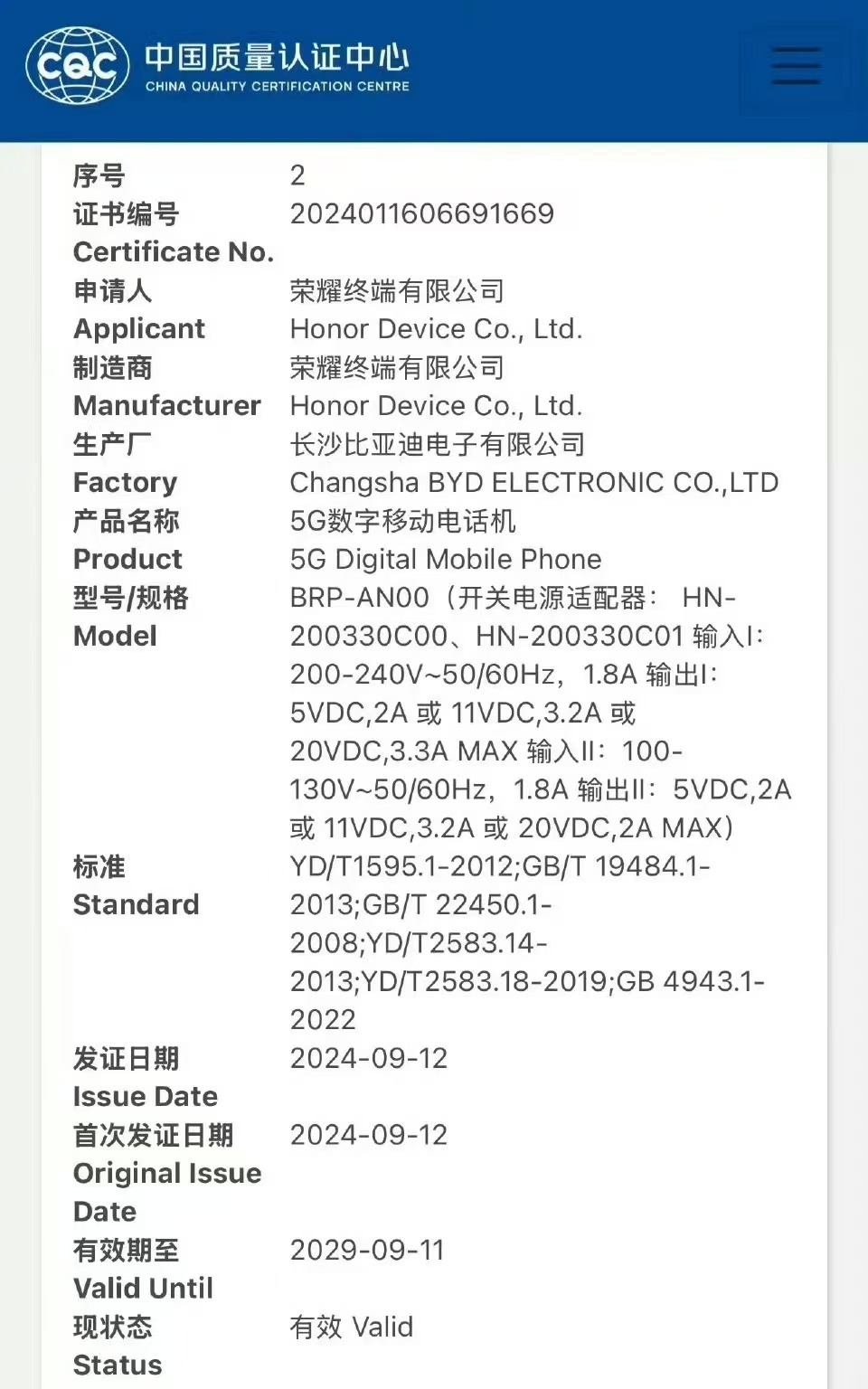 #荣耀X50系列销量突破1500万台# 在千元机领域，我觉得这个销量确实很可以了
