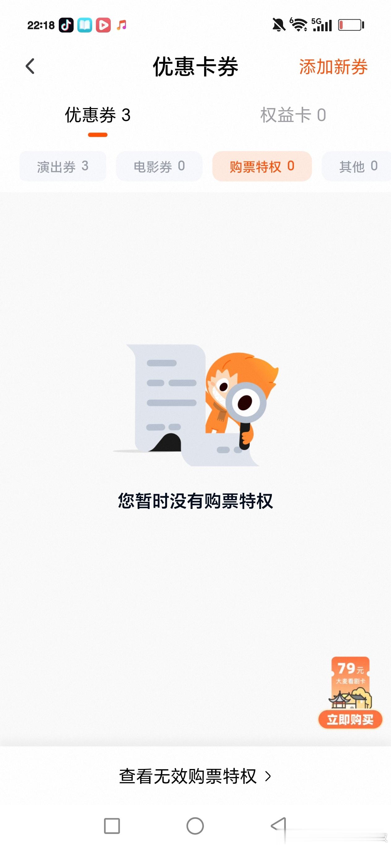 tf家族四代周边中转站 收五公tqm 