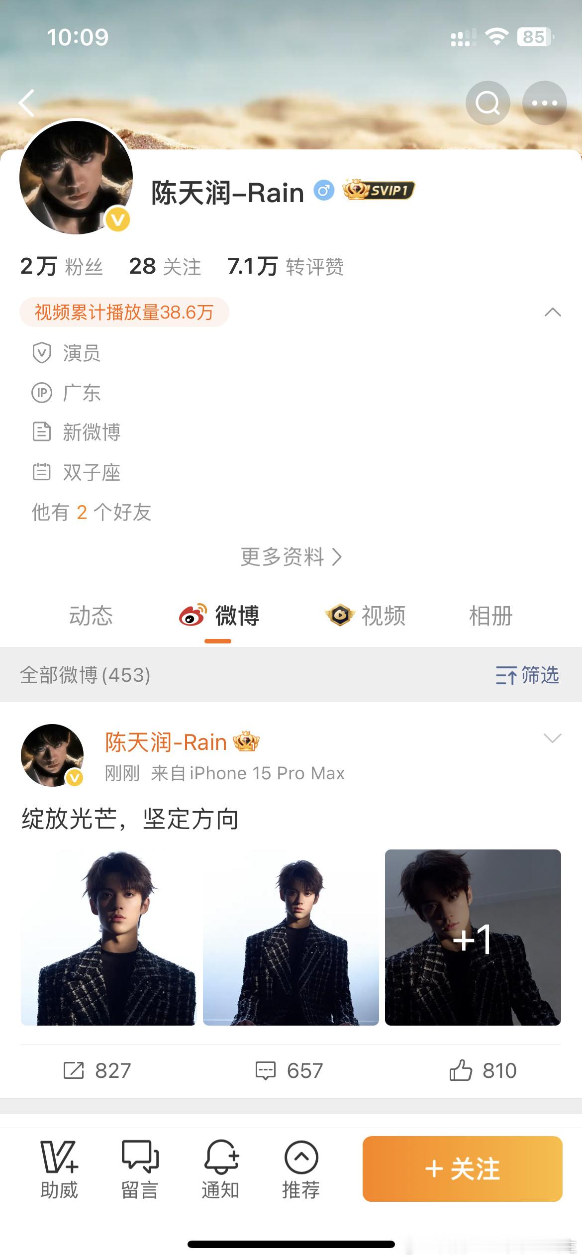 是和sdfj解约了吗 