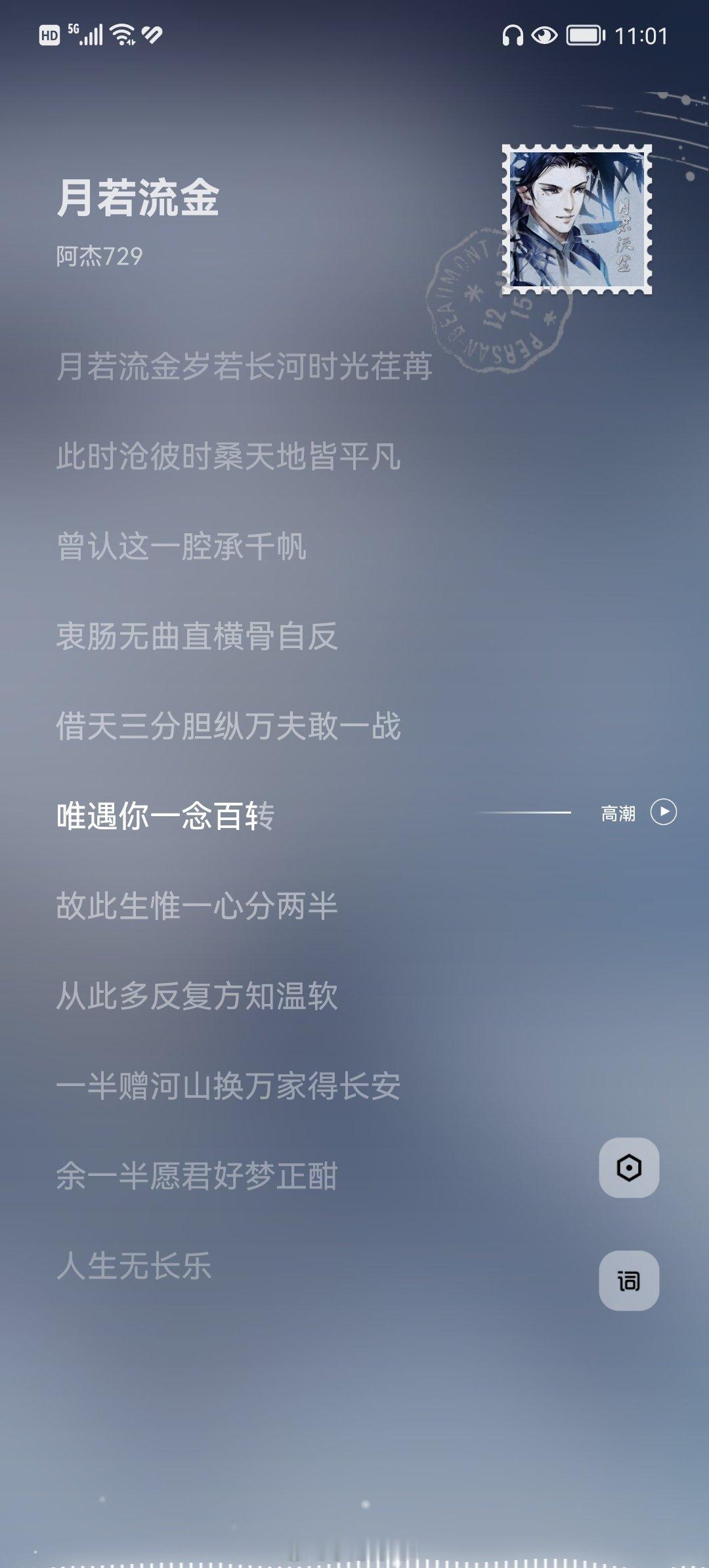 酷狗音乐你就这么猜我喜欢太会猜了我马上把猫耳下回来。 
