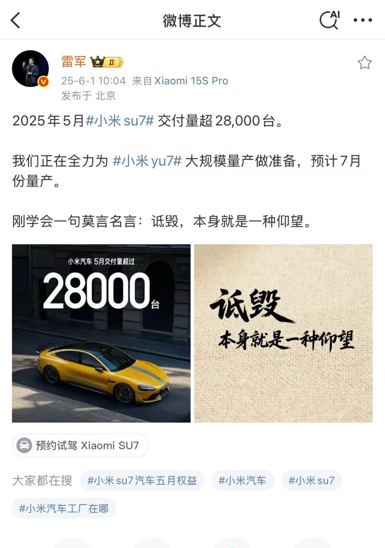 emmm，战斗的烈度上来了啊 ​​​