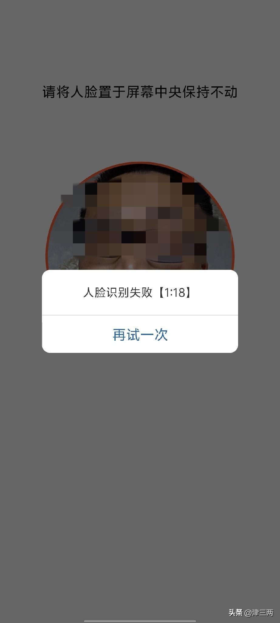 我塔玛服了，12123你要没技术就别玩，又菜又爱罚钱……