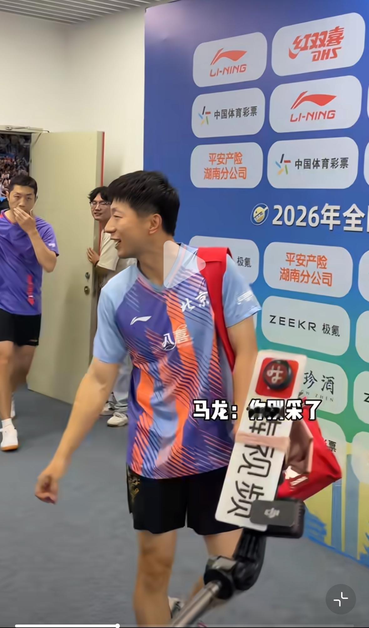马龙/许昕晋级男双决赛后拒绝采访：本来就拖了一个多小时了，今天就别采啦！
马龙/