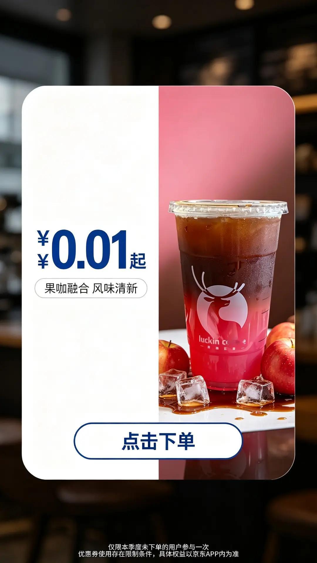 平台BUG泄露！百亿贴补抢外卖，工程师正在连夜修复！