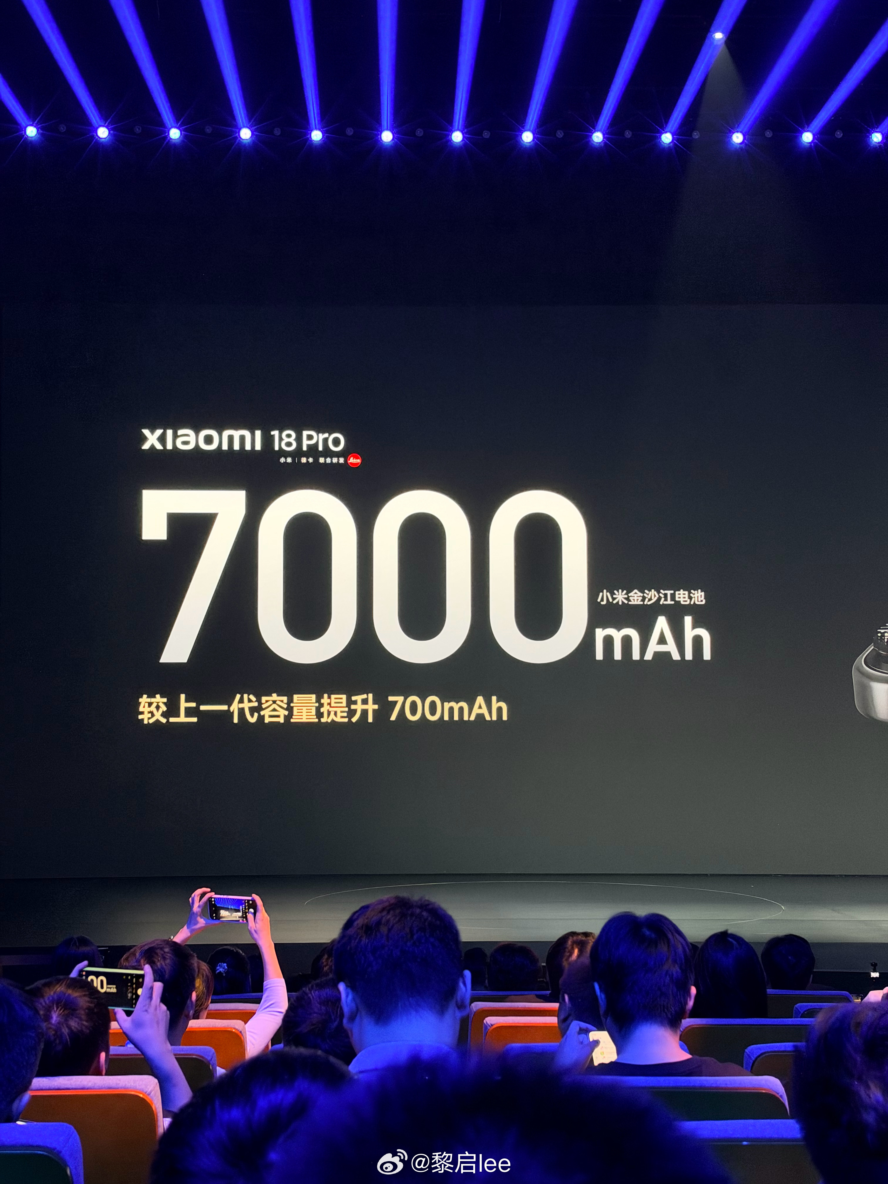小米 18 Pro 系列电池容量较上代提升明显，其实说实话上一代我用起来感觉就已