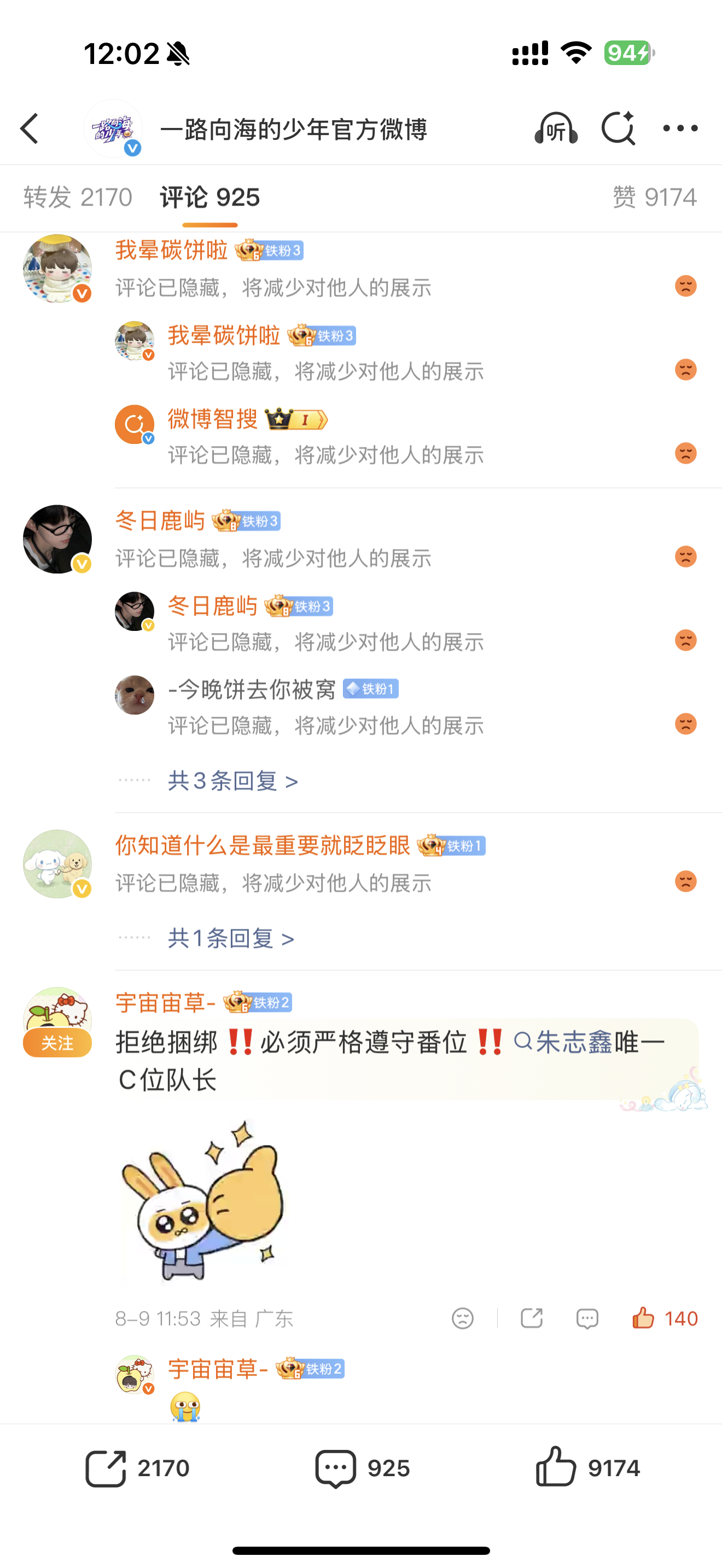 8.9🈳  专栏 · 🍊
