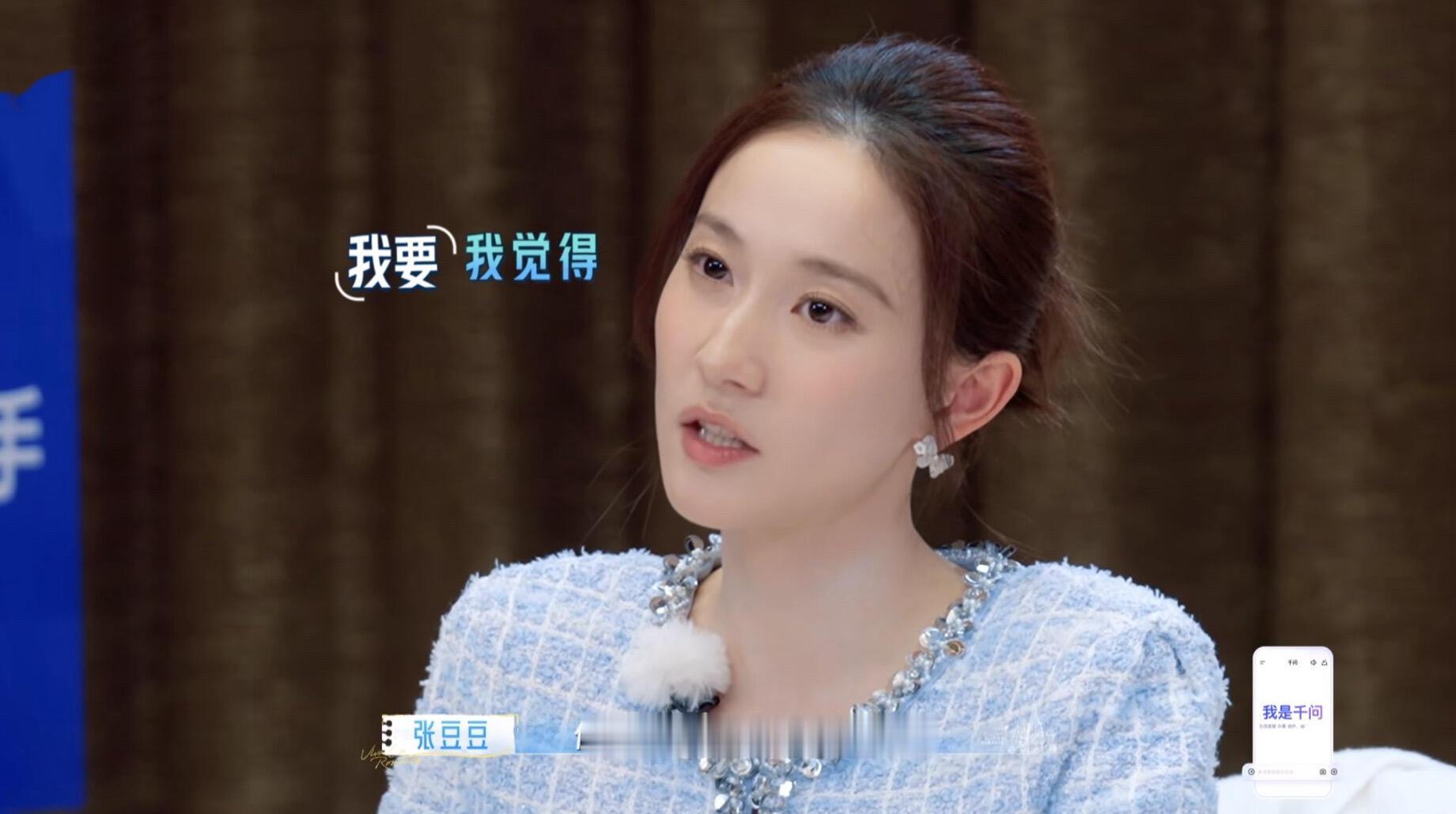 伊能静天生干导游的料妻子的浪漫旅行谁懂旅行有伊能静当导游有多幸福！别人还一脸茫然