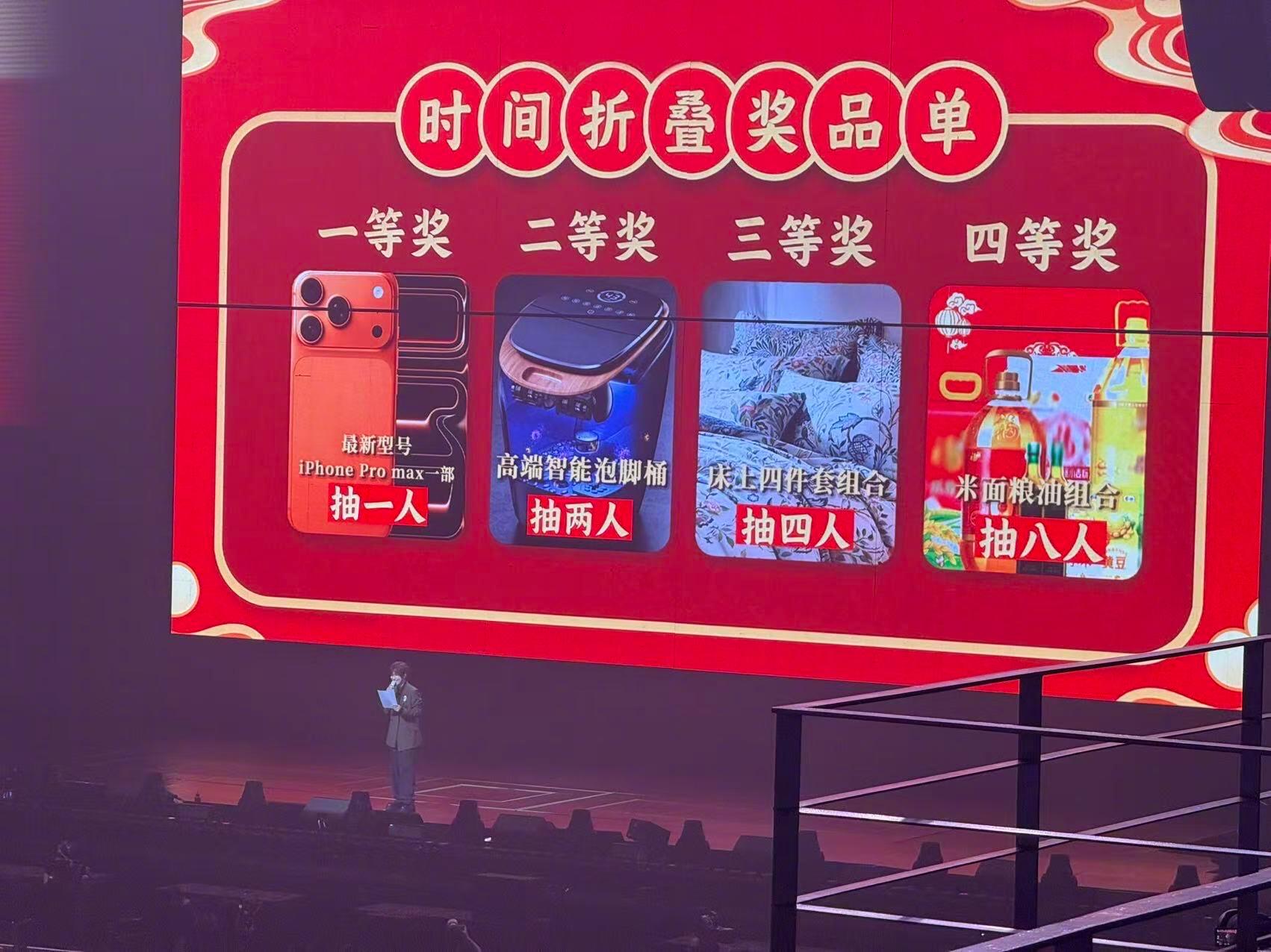 老辈子人抽奖就主打一个朴实无华啊哈哈哈哈哈哈哈，谁说的像公司年会谁家演唱会还发米