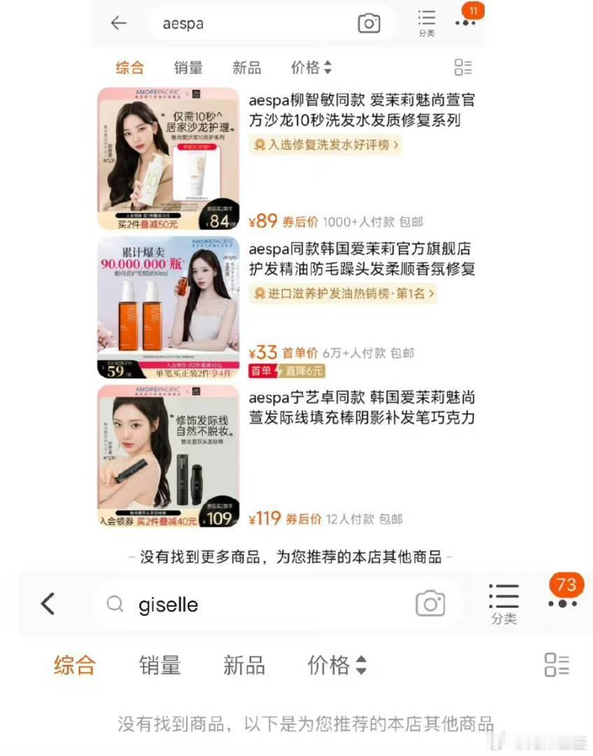 其实爱茉莉这个见人还区别对待过我梨我永远不会忘记 