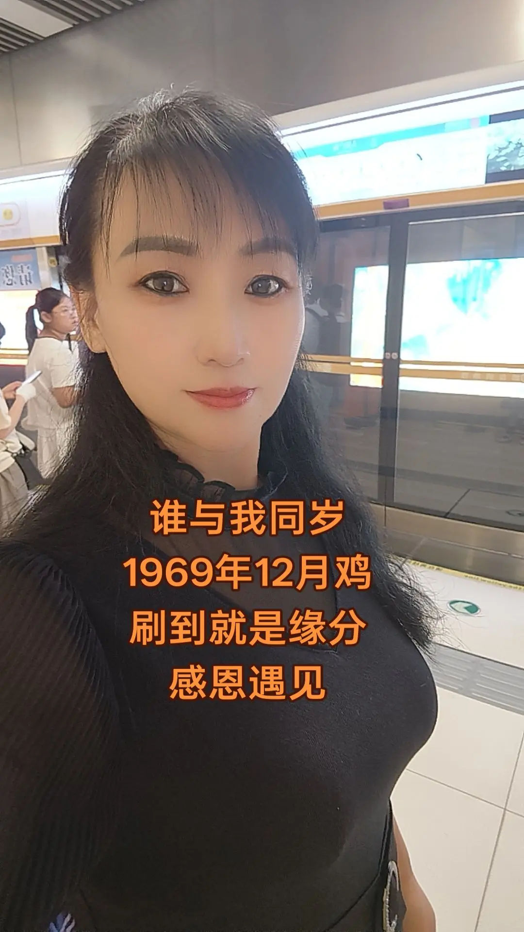 69年的鸡，一晃就老了，愿不再年轻的我们，  余生平安健康，越来越好...